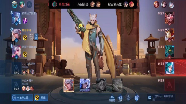 百里守约是如何做到例无虚发？