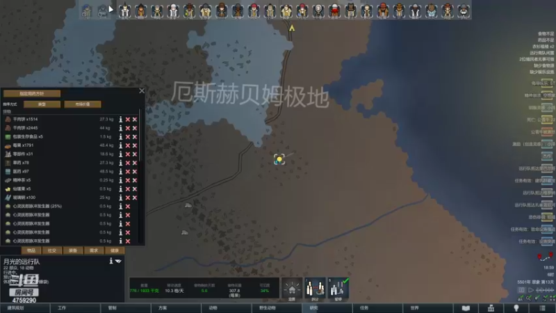 【2022-06-15 18点场】老旷的传奇一生：迪诺的抢飞船