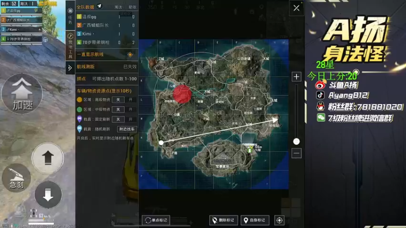 【2022-06-16 18点场】A扬丷：《匹配路人上战神》