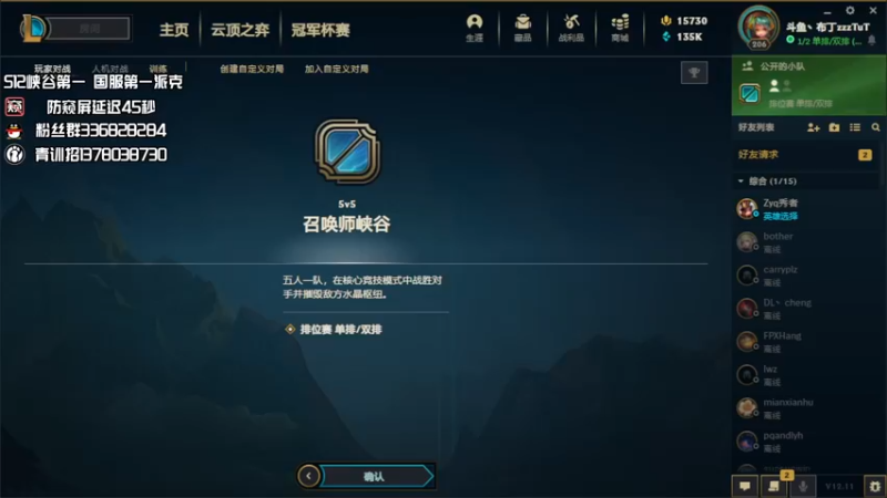 【2022-06-15 22点场】布丁zzzTuT：峡谷rankkkkkkk（安静的直播间）