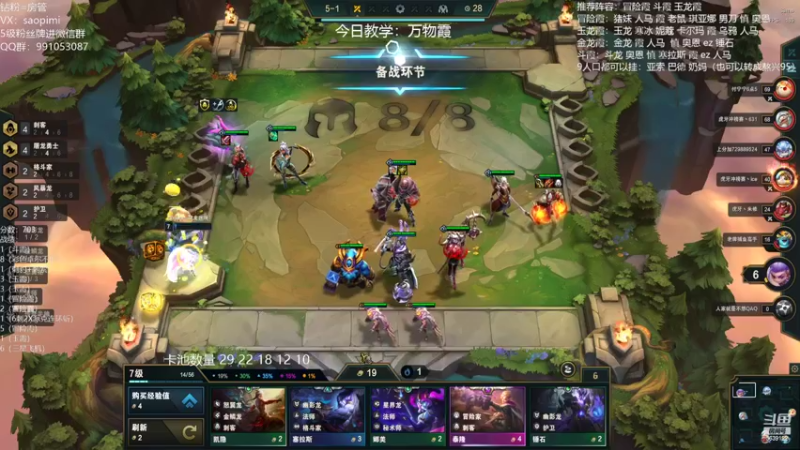 【2022-06-16 02点场】骚皮迷呀：万物霞把把吃分