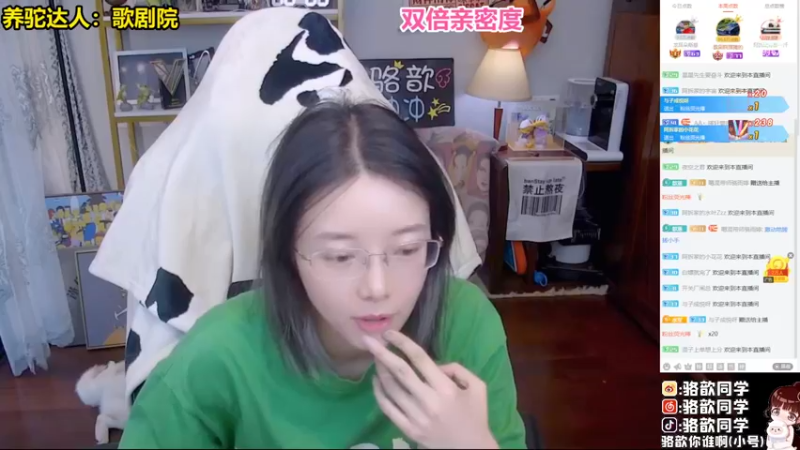 【2022-06-16 18点场】骆歆冲冲冲：骆歆：双倍亲密度勒