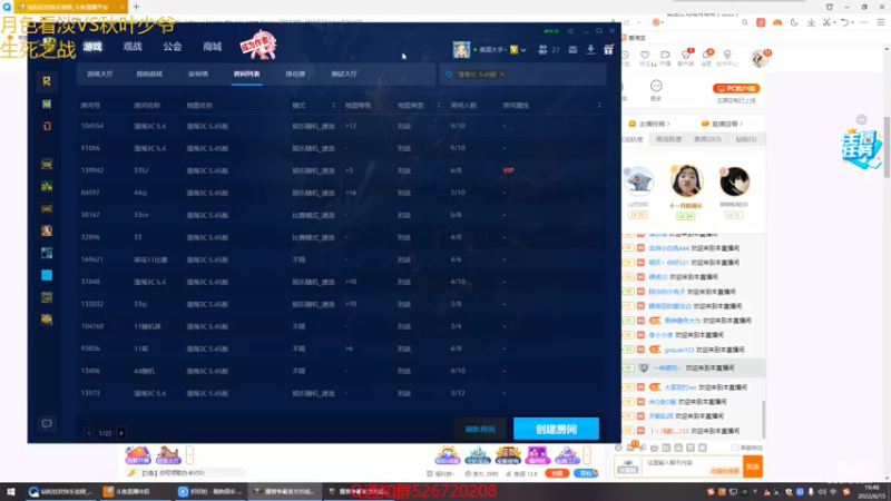【2022-06-15 19点场】丶月色朦胧ys：月色看淡VS秋叶少爷。