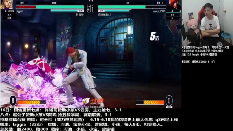 【2022-06-16 21点场】游天堂：小孩曾卓君：今晚laggia守擂战