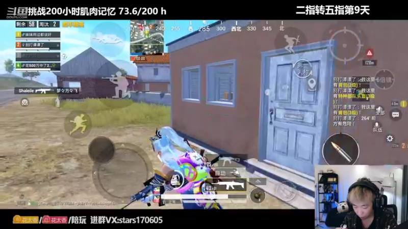 【2022-06-15 23点场】Dy花老湿：【阵营大乱斗】大神队冲冲冲！