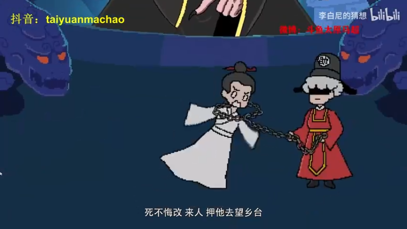 【2022-06-15 23点场】太原马超丶：峡谷之巅今天上大师！