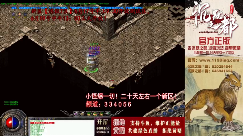 【2022-06-15 15点场】沉默的牧神：沉默之都，小怪爆一切！
