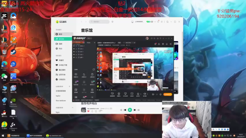 【2022-06-15 16点场】奶妈的安眠药：国服第一软辅新赛季逆流而上！