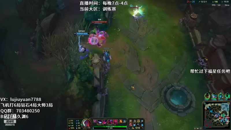 【2022-06-12 23点场】陆久渊：国服王者永恩