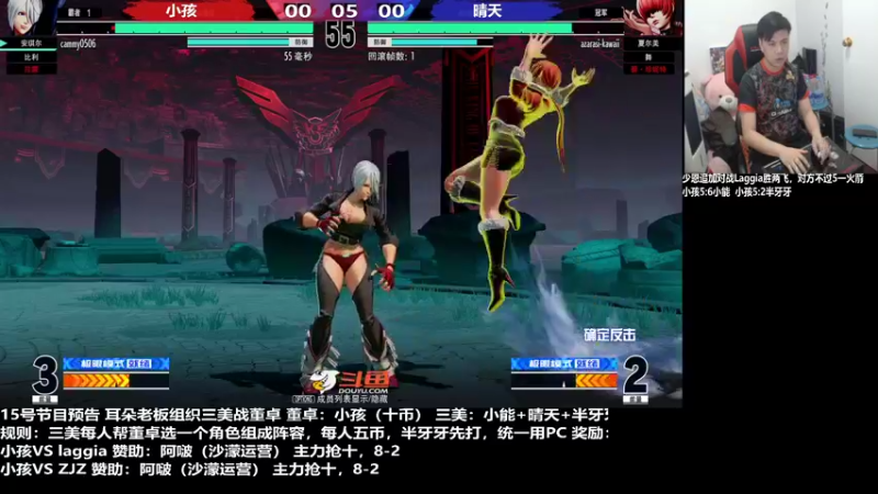 【2022-06-15 21点场】游天堂：小孩曾卓君：董卓战三女+lag+zjz