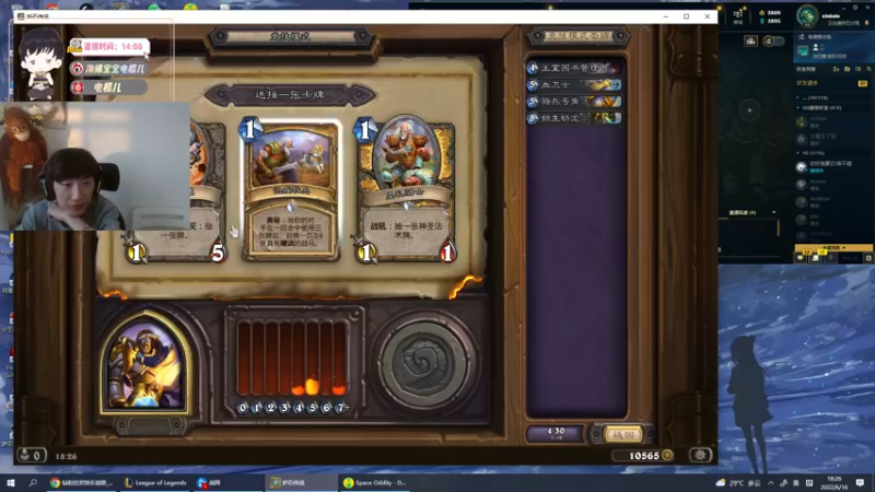 【2022-06-16 18点场】电棍：电棍：云顶之弈船新版本!!