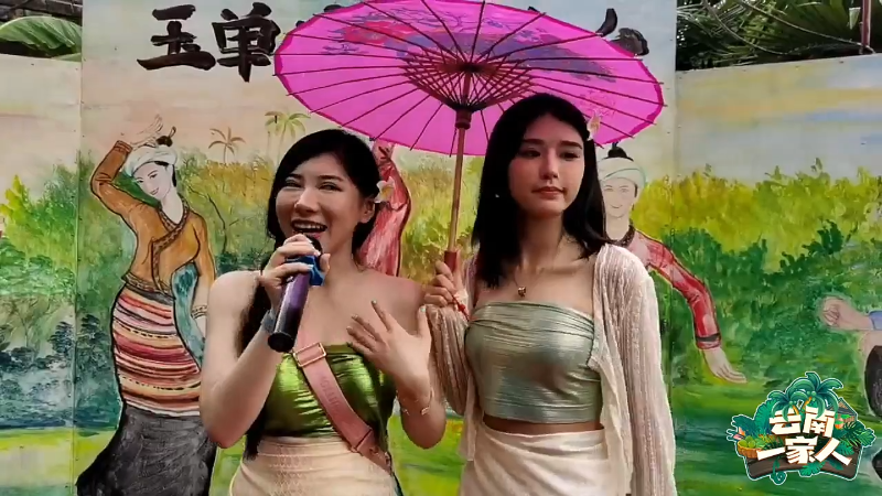 【户外】XX是个坏女人的精彩时刻 20220616 15点场