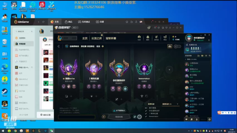 【2022-06-15 21点场】douyu小焕：广东小碟的重生之路