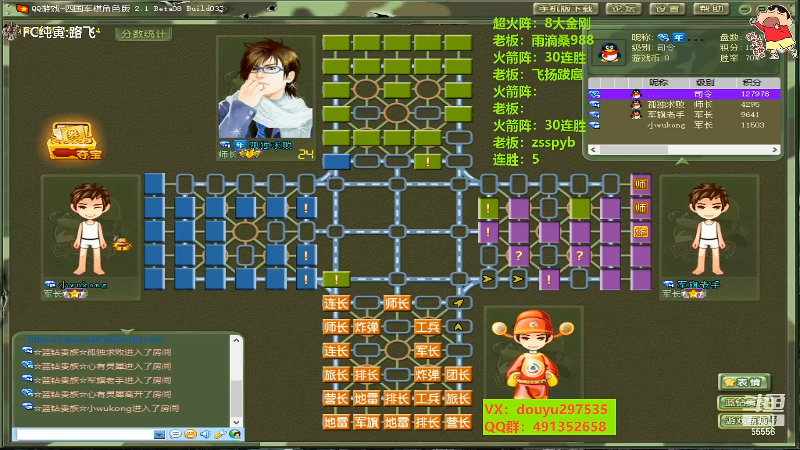 【四国军棋】恶蚊子的精彩时刻 20220616 07点场