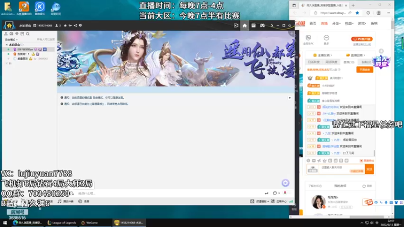 【2022-06-13 22点场】陆久渊：国服王者永恩