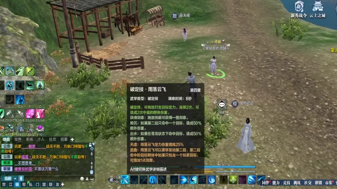 论剑+白嫖出个练武+为何你们要苦苦相逼阻我练武