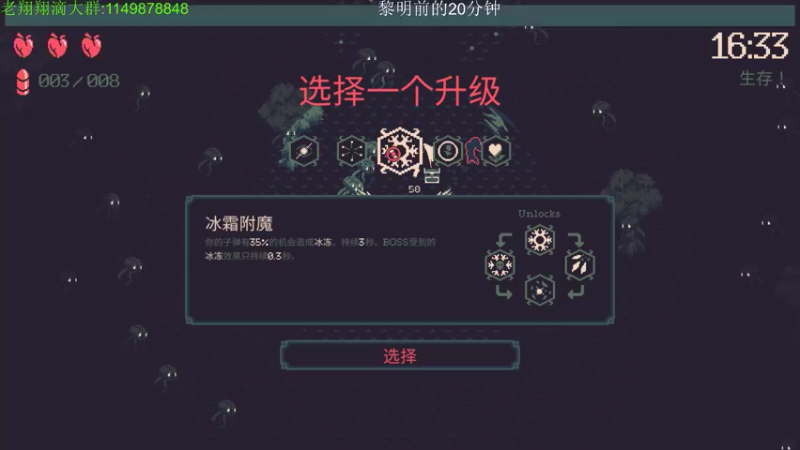 【2022-06-13 01点场】帅帅的老翔翔：你们最喜欢滴 时尚经典小游戏！