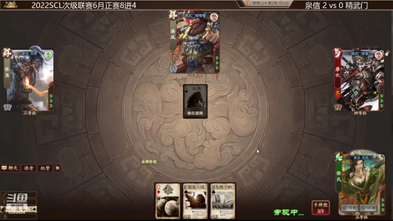 【2022-06-15 20点场】光栅圣泽：次级联赛6月正赛8进4解说