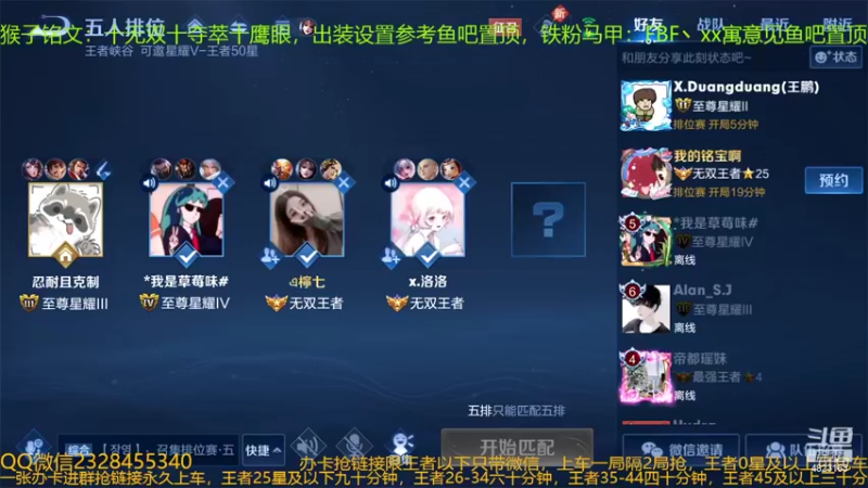 【2022-06-15 22点场】FBF丶飞总：国服猴子一张办卡永久上车