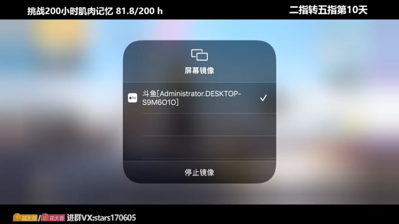 【2022-06-16 20点场】Dy花老湿：挑战200小时五指达成--40%