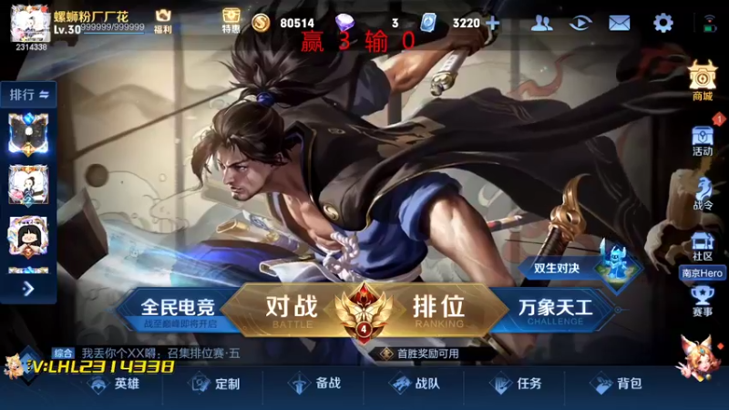 【2022-06-16 15点场】国服老狐狸：国服妲己：72星上100星