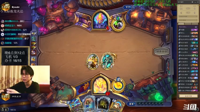 【2022-06-15 22点场】神棍老师麦迪文：神棍老师：偶尔迟到的直播间