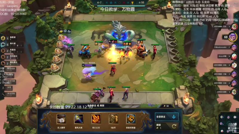 【2022-06-16 20点场】骚皮迷呀：万物霞把把吃分