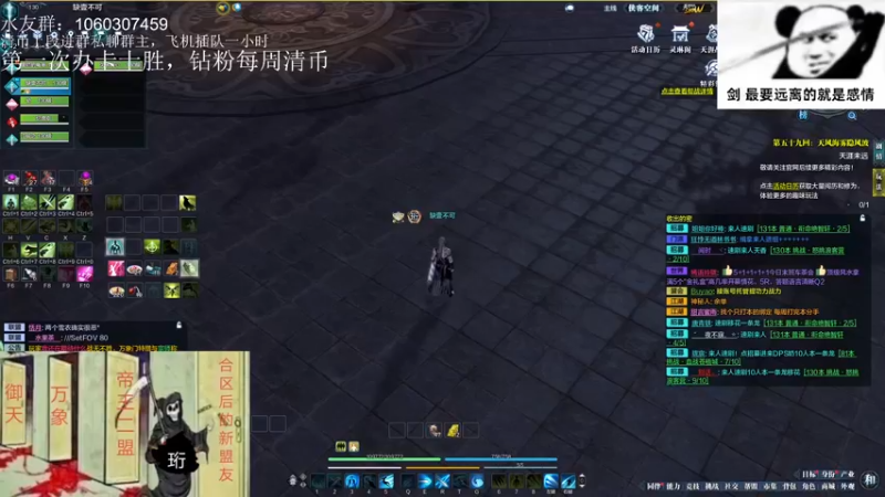 【2022-06-13 22点场】是猫久啊：猫久：回来了回来了
