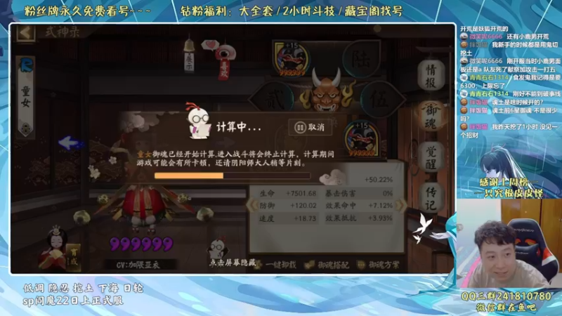 【2022-06-15 23点场】血墨丶：血墨：全能做号king！