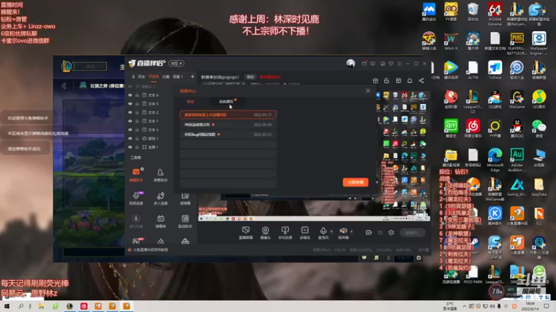 【2022-06-14 18点场】原野林z：大师上个宗师吧！