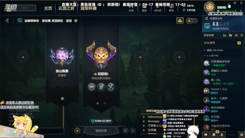 【2022-06-15 16点场】妙音or奶斯：录播：表妹七点回来开播