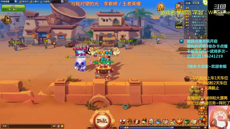 【2022-06-15 18点场】皮小乌：乌：出现吧~皮卡乌！