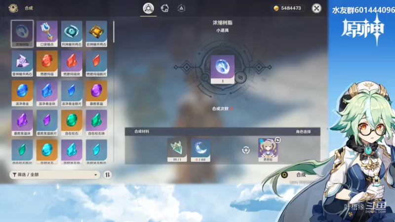 【原神】叶梧缘的精彩时刻 20220616 20点场