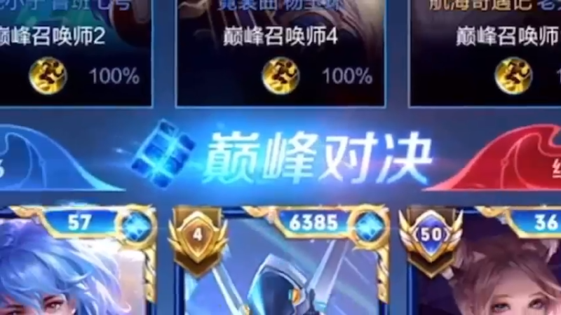 精彩操作