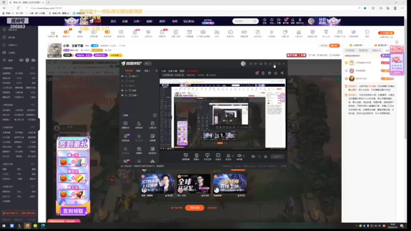 【2022-06-16 18点场】卑微小泽丶：小泽：上个一千分