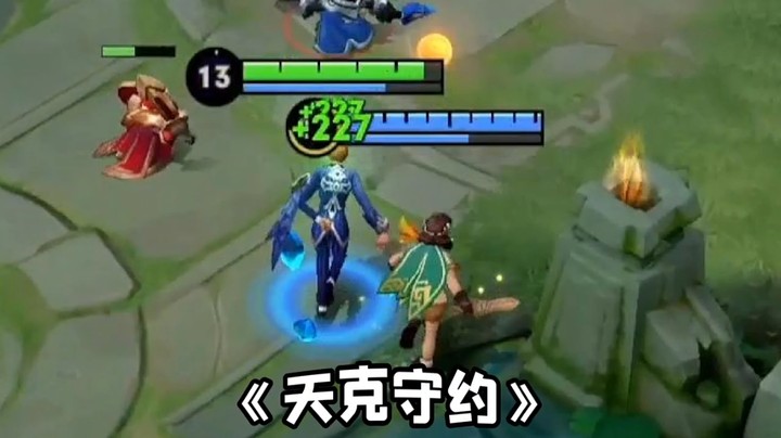 王者荣耀桑杰之桑启快奶我一下