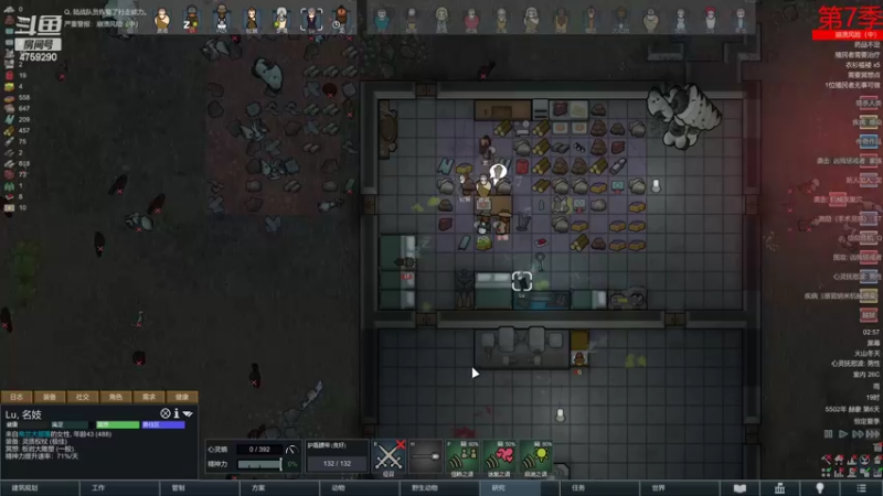 【2022-06-13 02点场】老旷的传奇一生：大米的无法逾越