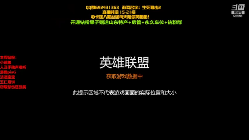 【2022-06-16 13点场】芒果Ace：【果】主播19岁！