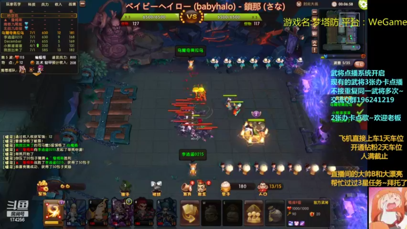 【2022-06-16 00点场】皮小乌：乌：出现吧~皮卡乌！