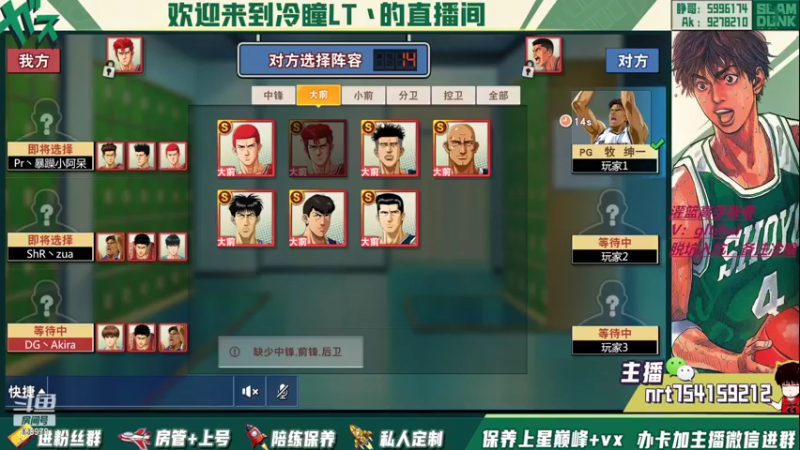 【2022-06-15 19点场】冷瞳LT丶：请关注TtS联赛！