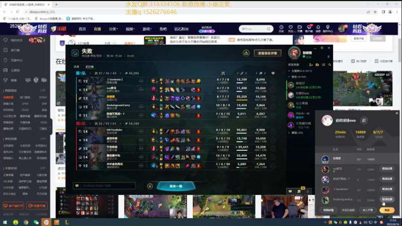 【2022-06-16 11点场】douyu小焕：广东小碟的重生之路