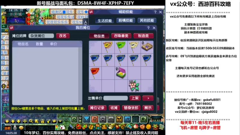 【2022-06-15 14点场】oo冠希oo：1314冠希wd天宫3凌波第27天