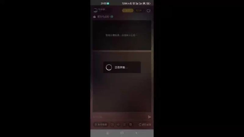 【2022-06-16 21点场】DY科神大大：赛尔号手游一起来玩呀
