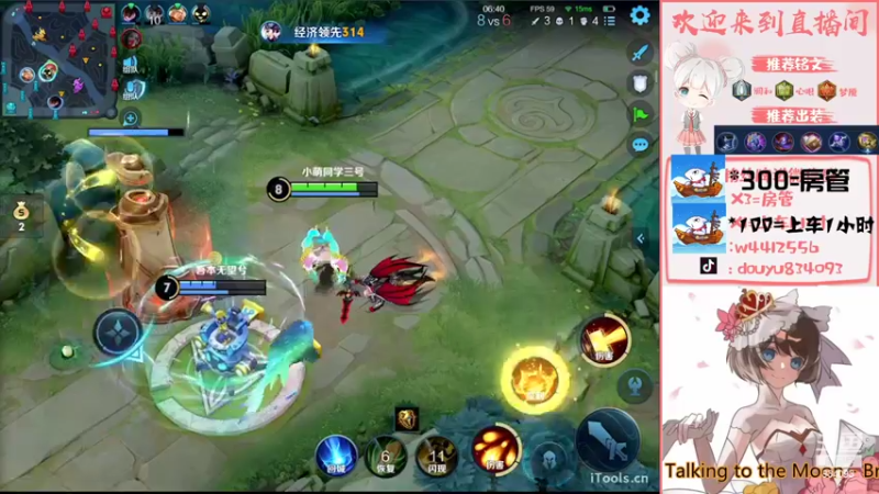 【2022-06-16 21点场】小飞Avery：这周安琪拉 小乔