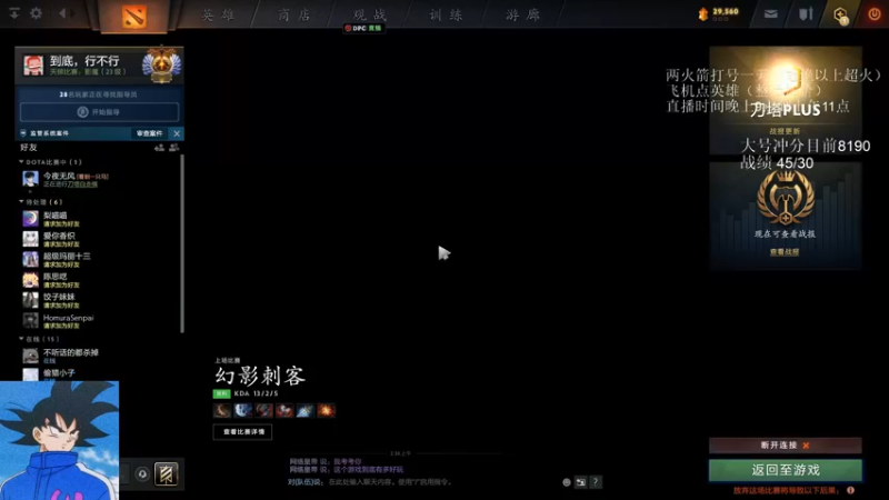 【2022-06-14 02点场】湫汲：超级挑战赛！！！！
