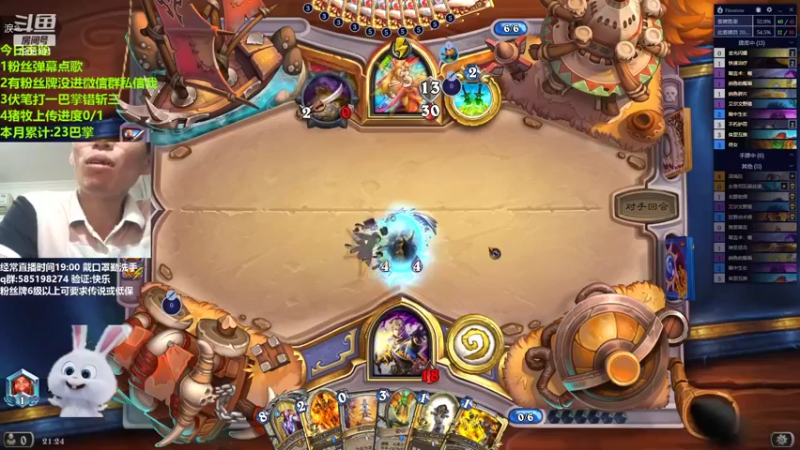 【2022-06-15 21点场】发牌员仅一：直播：猪牧已上传说