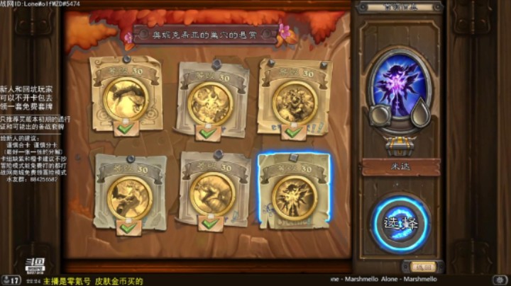 零氪佣兵战纪通关流程：6-6 米达
