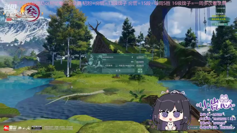 【2022-06-13 18点场】小岚点心：【小岚点心】奶花竞技场视角