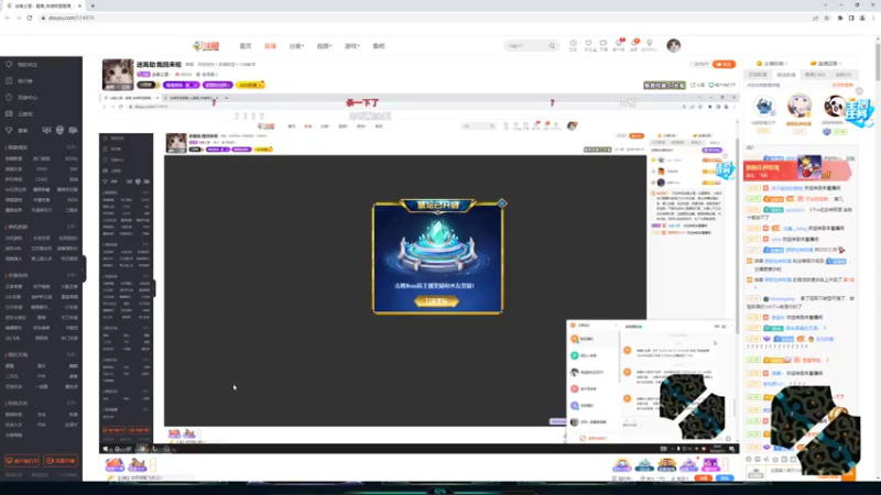 【2022-06-16 00点场】迷离之道丶：迷离劫:我回来啦