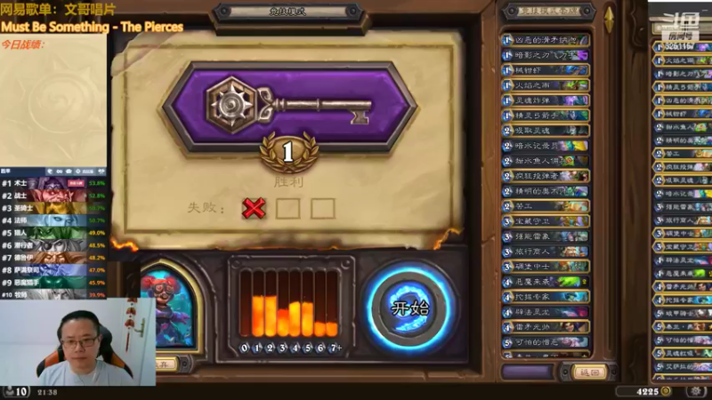 【2022-06-14 21点场】麦迪文哥：夜深了来玩炉石了